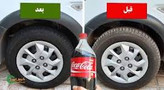 خرید واکس لاستیک خودرو نانو سان - فروشگاه زیبایی با بیتا