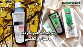 خرید تونیک تقویت کننده مو ۳۰۰ میل BIZ - فروشگاه زیبایی با بیتا