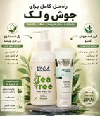 خرید ژل شستشوی صورت ۳۰۰ میل ویتابلا ویتابلا - فروشگاه زیبایی با بیتا