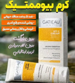 کرم شفاف کننده بیوممتیک جوانساز تضمینی کرم ویتامین سی و ضد چروک گاتیو ایتالیا ۴۰ میل ارسالی مستقیم از نمایندگی