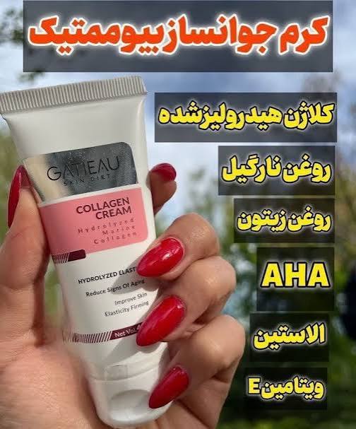 کرم بیوممتیک کلاژن ساز و ضد چین و چروک جوانساز گاتیو ایتالیا
